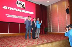 &ldquo;瑞&rdquo;不可擋，馬到功成&mdash;&mdash;記瑞馬壁掛爐2014年度答謝盛典18