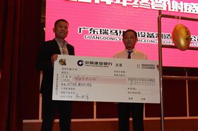 廣東瑞馬壁掛爐2014年度答謝盛典   &mdash;&mdash;萌萌噠&ldquo;小戰(zhàn)馬&rdquo;日記21