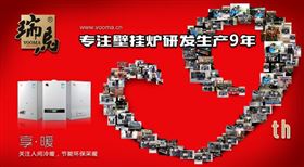 廣東瑞馬燃?xì)獗趻鞝t廠家，將節(jié)能做到極致