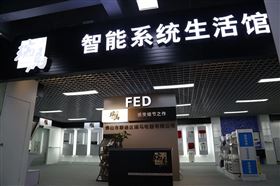 中國壁掛爐十大品牌~瑞馬，壁掛爐行業(yè)體驗店好榜樣。