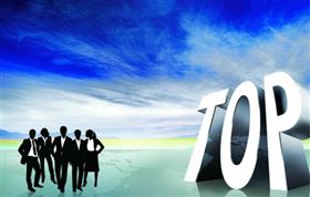 瑞馬精神，閃耀未來(lái)11