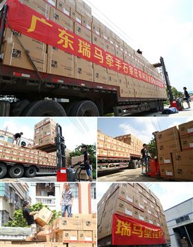 瑞馬精神，閃耀未來(lái)22