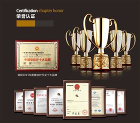 瑞馬壁掛爐誠邀您的加盟！44