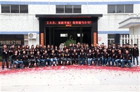 瑞馬燃?xì)獗趻鞝t，&ldquo;代&rdquo;您開創(chuàng)億萬富豪55