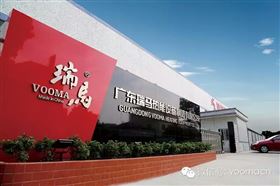 天大喜訊：廣東瑞馬壁掛爐遼寧盤錦加盟商隆重開業(yè)！44