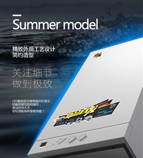 90后的家居首選設(shè)備，竟然是瑞馬壁掛爐？！44