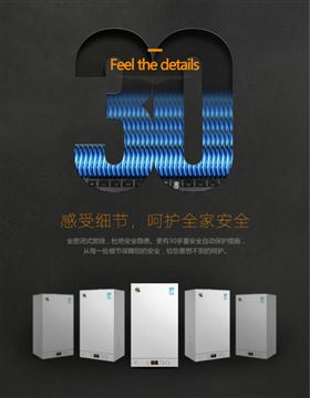 瑞馬壁掛爐，彰顯行業(yè)新國標(biāo)44