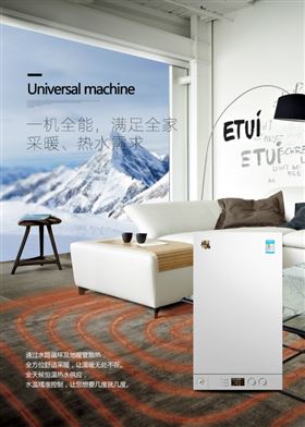 家用燃?xì)獗趻鞝t，讓您輕松度過寒冷的冬季