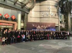廣東瑞馬&ldquo;十一周年蓄勢(shì)待發(fā)，砥礪前行&rdquo;慶典年會(huì)完美落幕