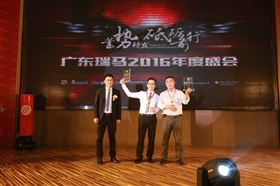 廣東瑞馬之&ldquo;蓄勢待發(fā)，砥礪前行&rdquo;的愛的故事