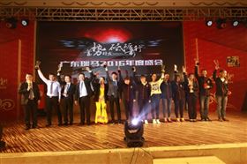 廣東瑞馬之&ldquo;蓄勢待發(fā)，砥礪前行&rdquo;的愛的故事