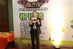 廣東瑞馬之&ldquo;蓄勢待發(fā)，砥礪前行&rdquo;的愛的故事