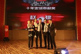 廣東瑞馬之&ldquo;蓄勢待發(fā)，砥礪前行&rdquo;的愛的故事