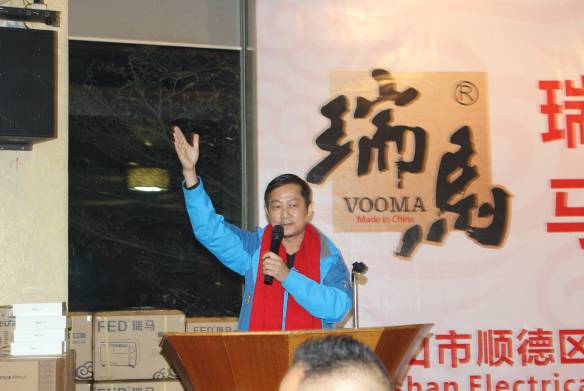 瑞馬壁掛爐2014：與員工攜手同行，共享豐收喜悅