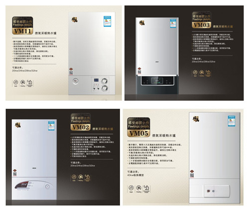 瑞馬燃氣壁掛爐產(chǎn)品，燃氣采暖熱水爐