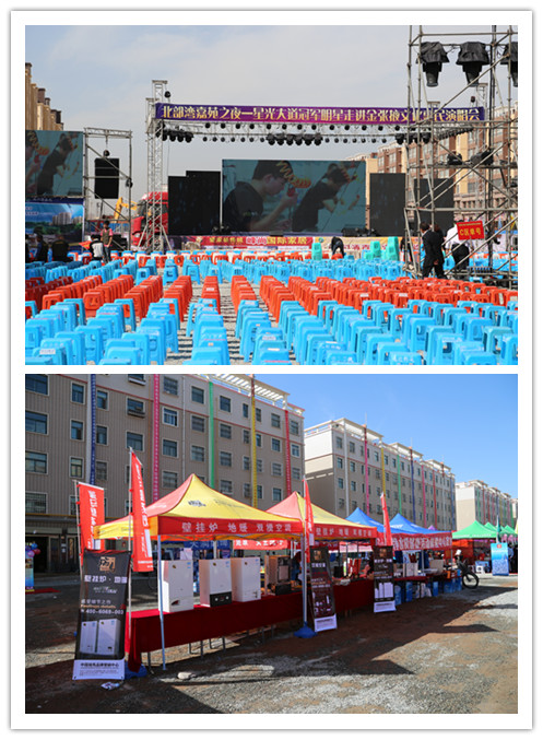 瑞馬燃氣壁掛爐攜手星光大道，向西部地區(qū)傳遞溫暖2