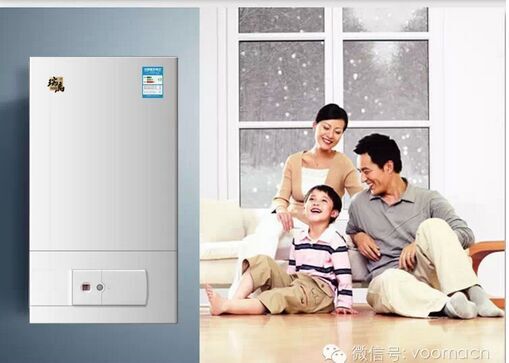 瑞馬壁掛爐,綠色采暖生活更愜意22