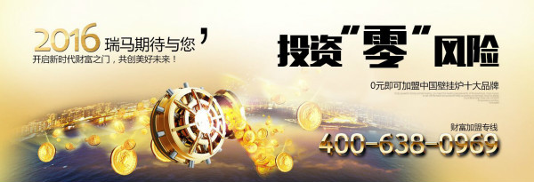 壁掛爐價格，到底是誰在操控著.....