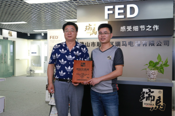 熱烈祝賀山東煙臺(tái)合作伙伴加盟瑞馬燃?xì)獗趻鞝t 熱烈祝賀山東煙臺(tái)合作伙伴加盟瑞馬燃?xì)獗趻鞝t