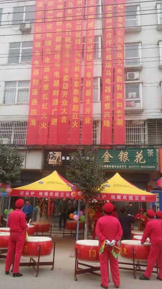 瑞馬壁掛爐河南分店活動(dòng)外景 瑞馬壁掛爐河南分店活動(dòng)外景