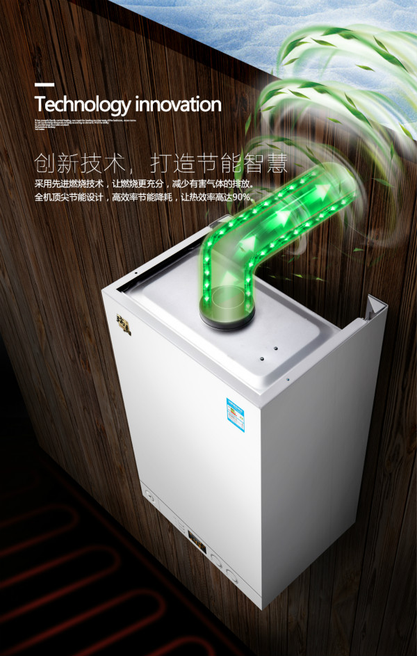 延長家用燃氣壁掛爐的使用年限，你造嗎？