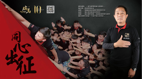 選擇壁掛爐加盟的首要條件是他！