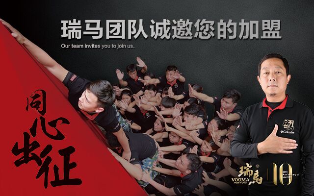 中國(guó)瑞馬壁掛爐十大品牌全國(guó)招商 中國(guó)瑞馬壁掛爐十大品牌全國(guó)招商