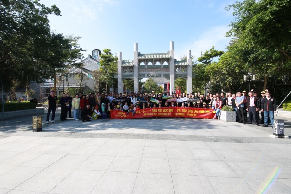 瑞馬壁掛爐廠家暢游惠州，點(diǎn)燃2017的新輝煌！