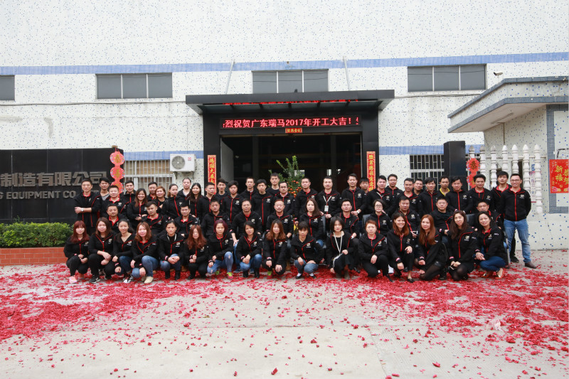 2017瑞馬壁掛爐開工大吉！