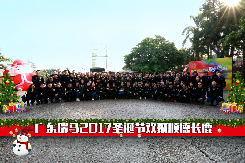 瑞馬壁掛爐：又經(jīng)一年風雨，再創(chuàng)一路輝煌