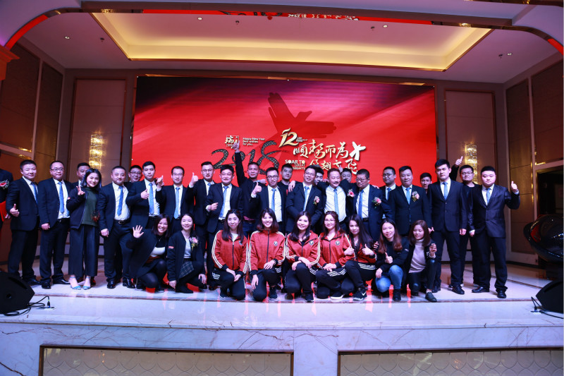 瑞馬壁掛爐：&ldquo;順勢(shì)而為，展翅高飛&rdquo;慶典年會(huì)圓滿落幕