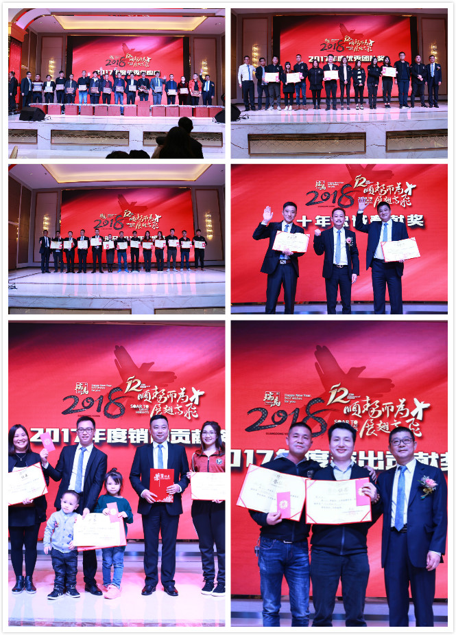 瑞馬壁掛爐：&ldquo;順勢(shì)而為，展翅高飛&rdquo;慶典年會(huì)圓滿落幕