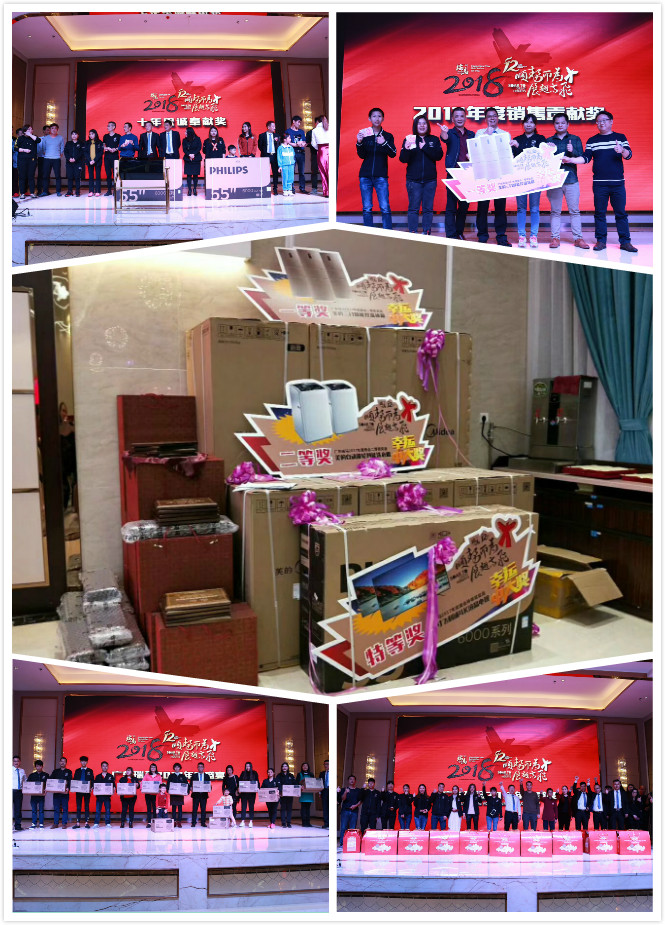 瑞馬壁掛爐：&ldquo;順勢(shì)而為，展翅高飛&rdquo;慶典年會(huì)圓滿落幕