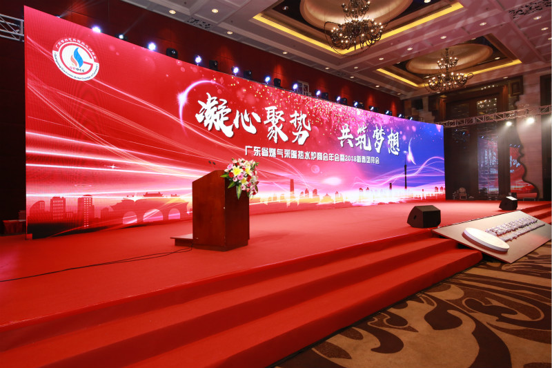 以質(zhì)為譽(yù)，熱烈祝賀瑞馬榮獲&ldquo;2017煤改氣工程售后服務(wù)優(yōu)秀提名企業(yè)&rdquo;