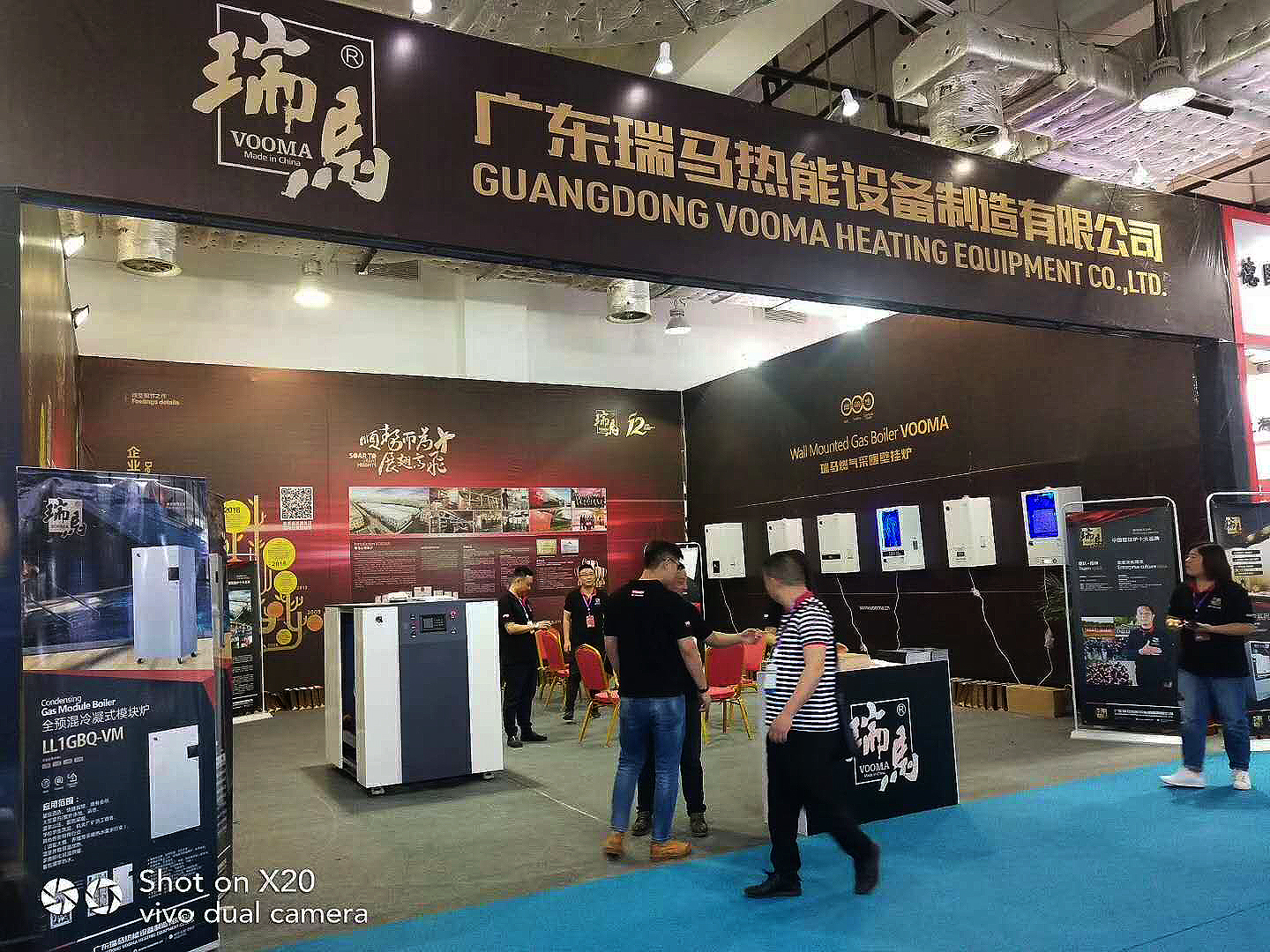 2018山東國(guó)際暖通展會(huì)拉開帷幕，瑞馬壁掛爐展位人氣火爆