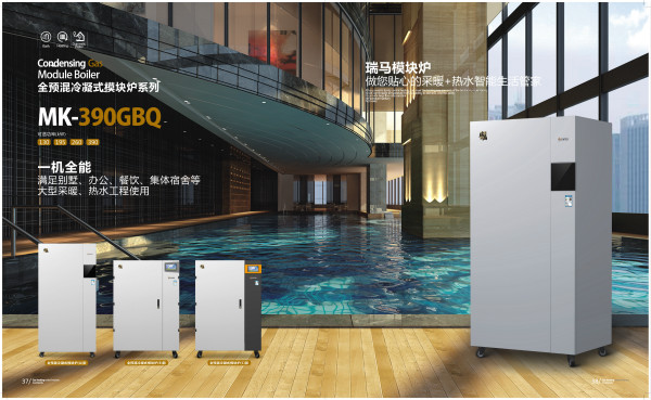 2018山東出臺煤炭消費控制方案，壁掛爐采暖行業(yè)要走上黃金發(fā)展道路？