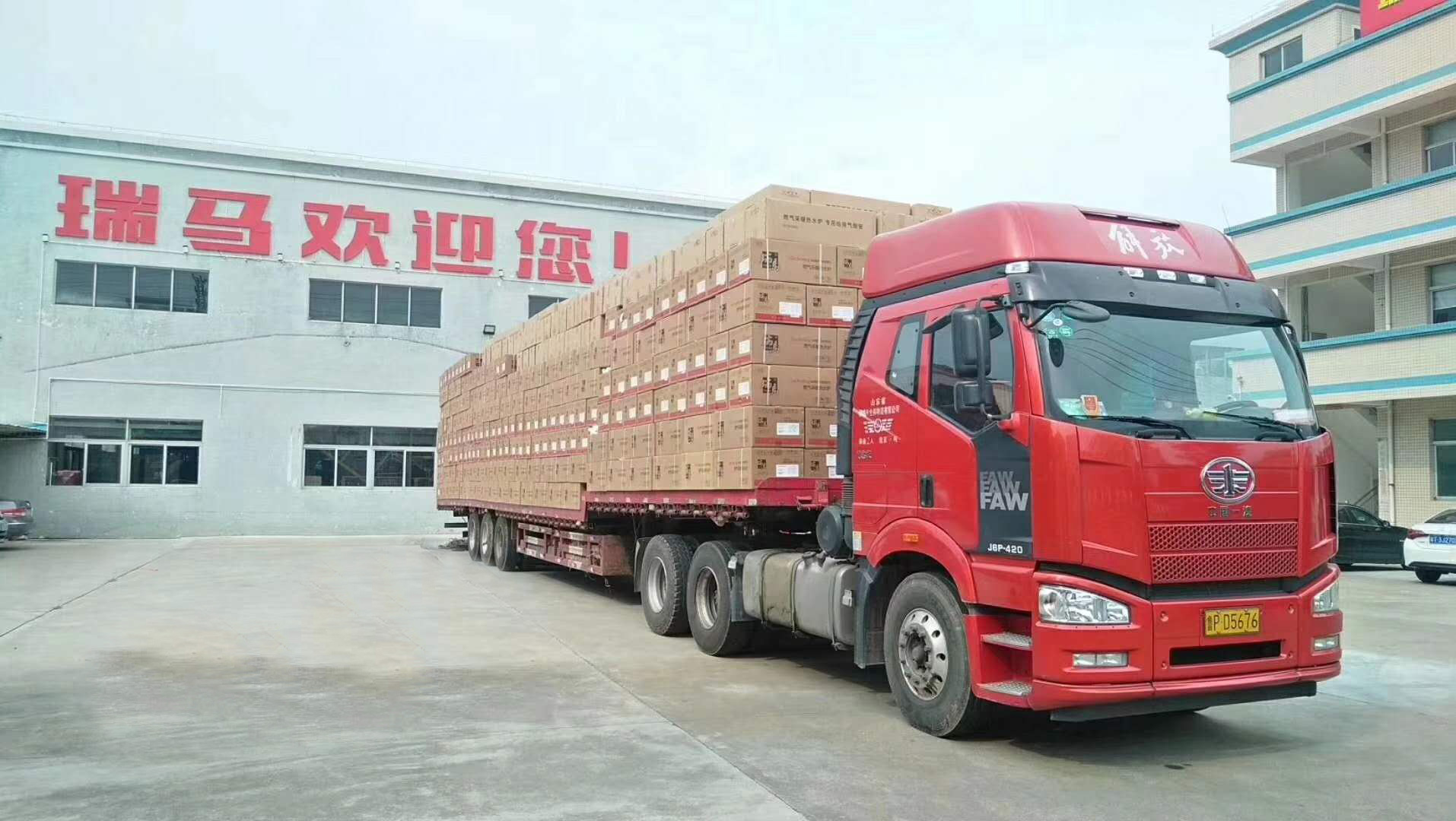 藍(lán)天保衛(wèi)戰(zhàn)，瑞馬在路上！