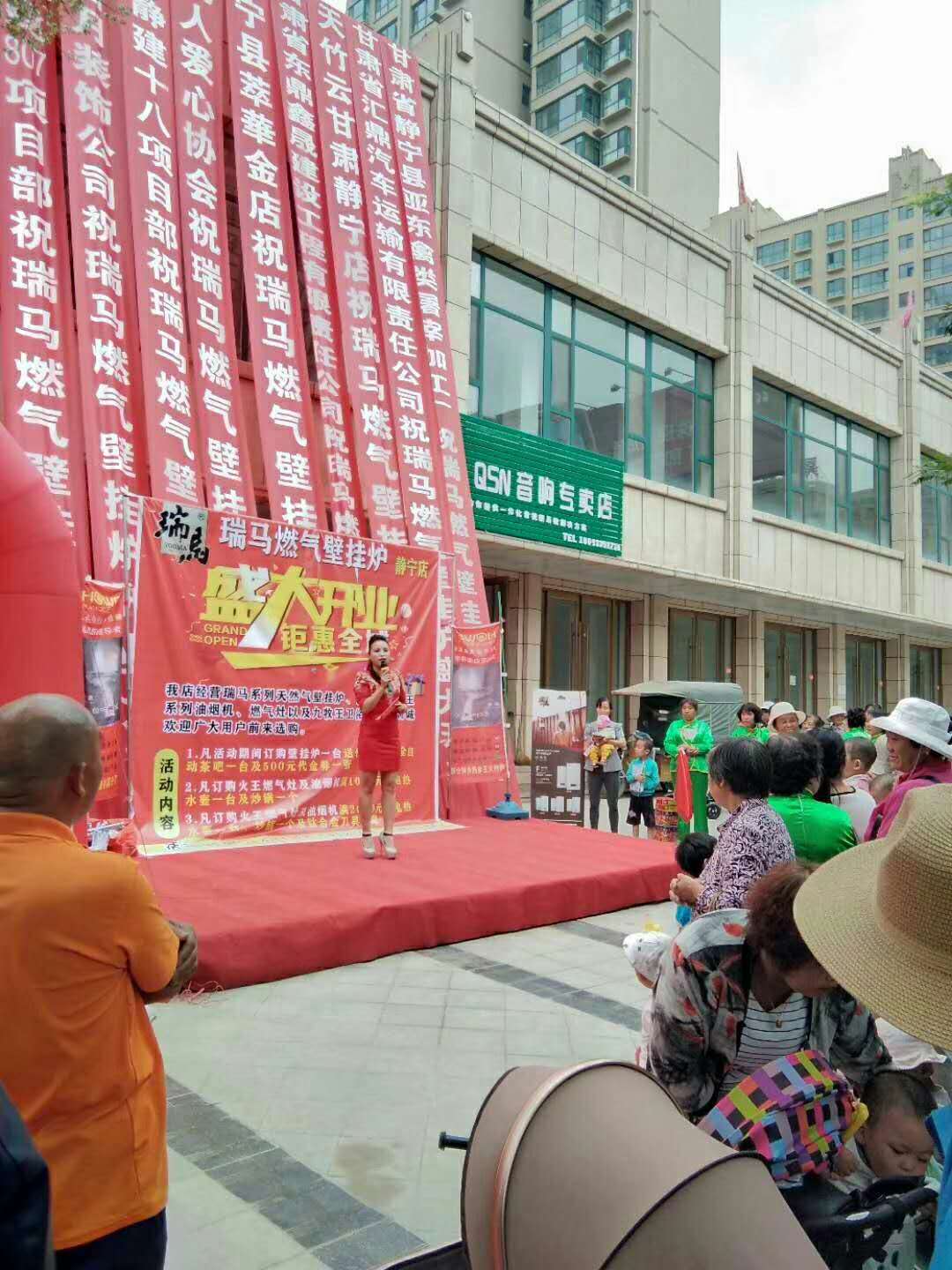 福音來了！甘肅平?jīng)鋈瘃R壁掛爐旗艦店盛大開業(yè)！