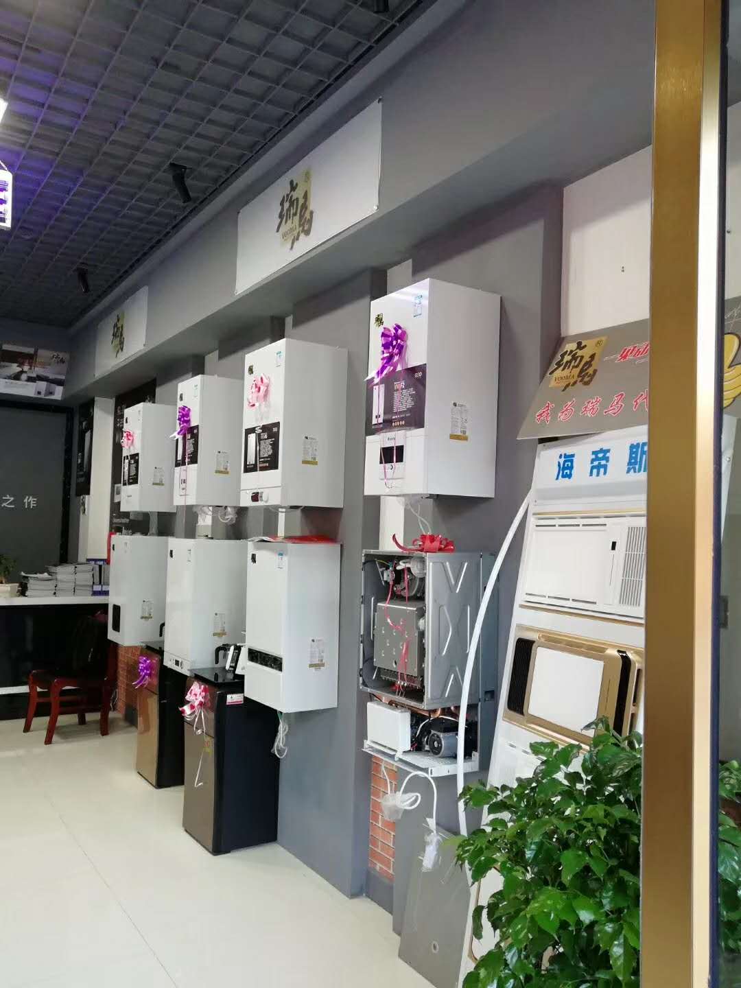 福音來了！甘肅平?jīng)鋈瘃R壁掛爐旗艦店盛大開業(yè)！