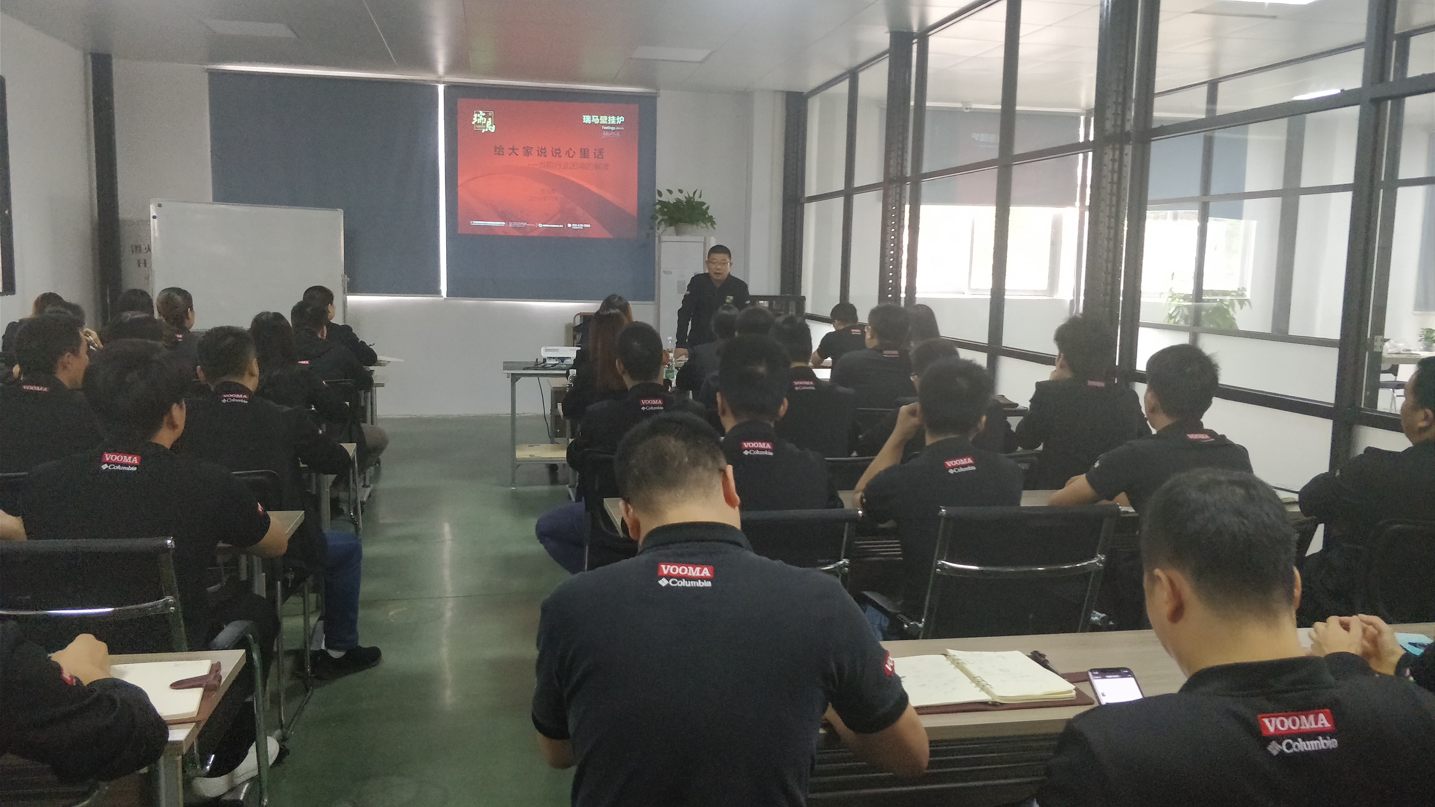 瑞馬壁掛爐：提升管理水平，增強(qiáng)市場(chǎng)競(jìng)爭(zhēng)力