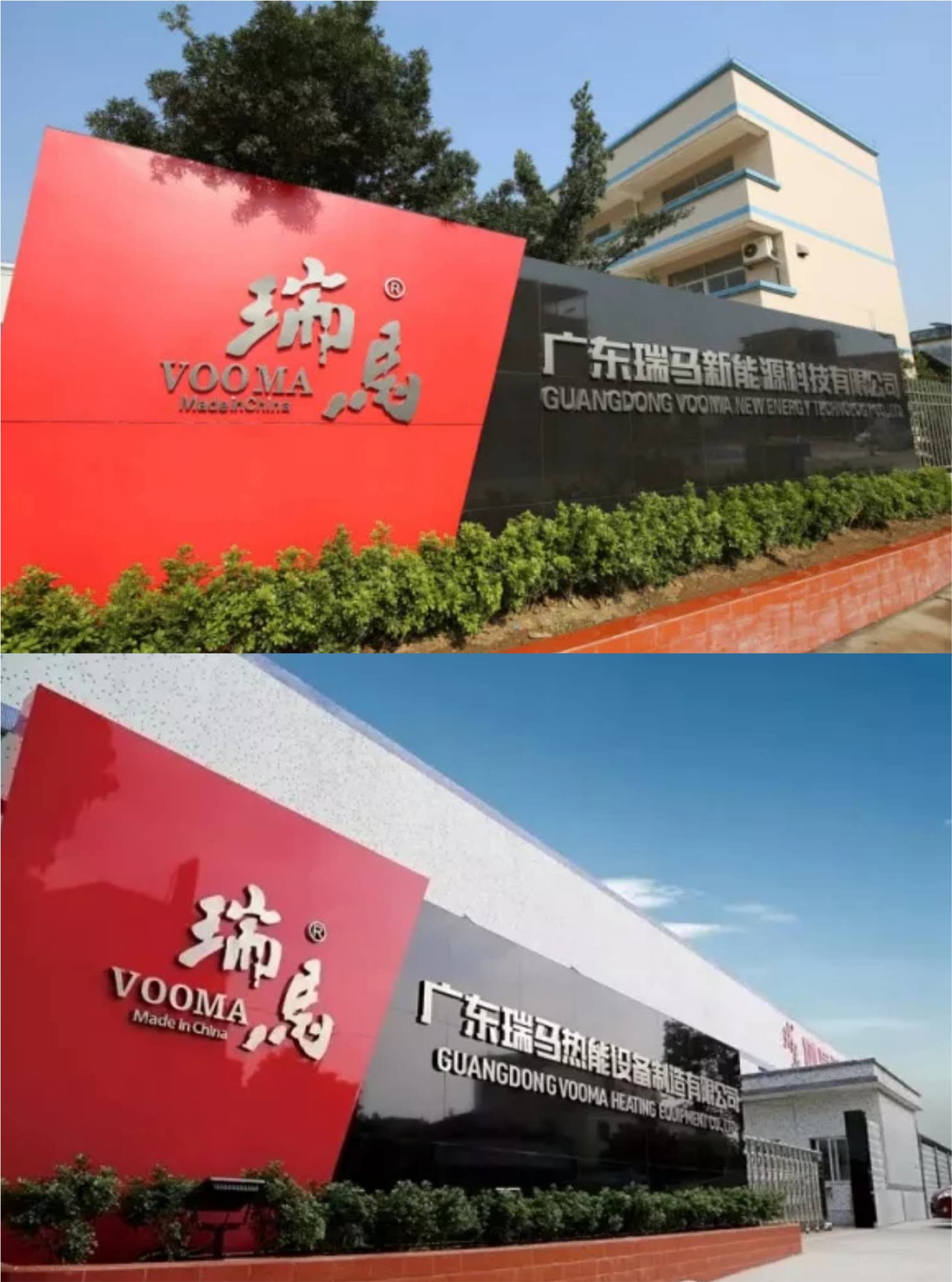 瑞馬應(yīng)邀出席第八次中國(guó)燃?xì)獗趻鞝tG20峰會(huì)，共同探討行業(yè)發(fā)展