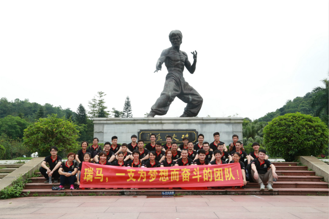 瑞馬，一支為夢(mèng)想而奮斗的團(tuán)隊(duì)&mdash;&mdash;瑞馬生產(chǎn)部拓展活動(dòng)