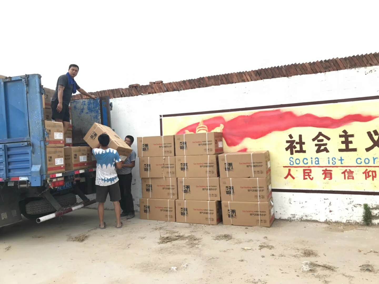 積極推進(jìn)壁掛爐惠民工程，瑞馬壁掛爐一直在路上！