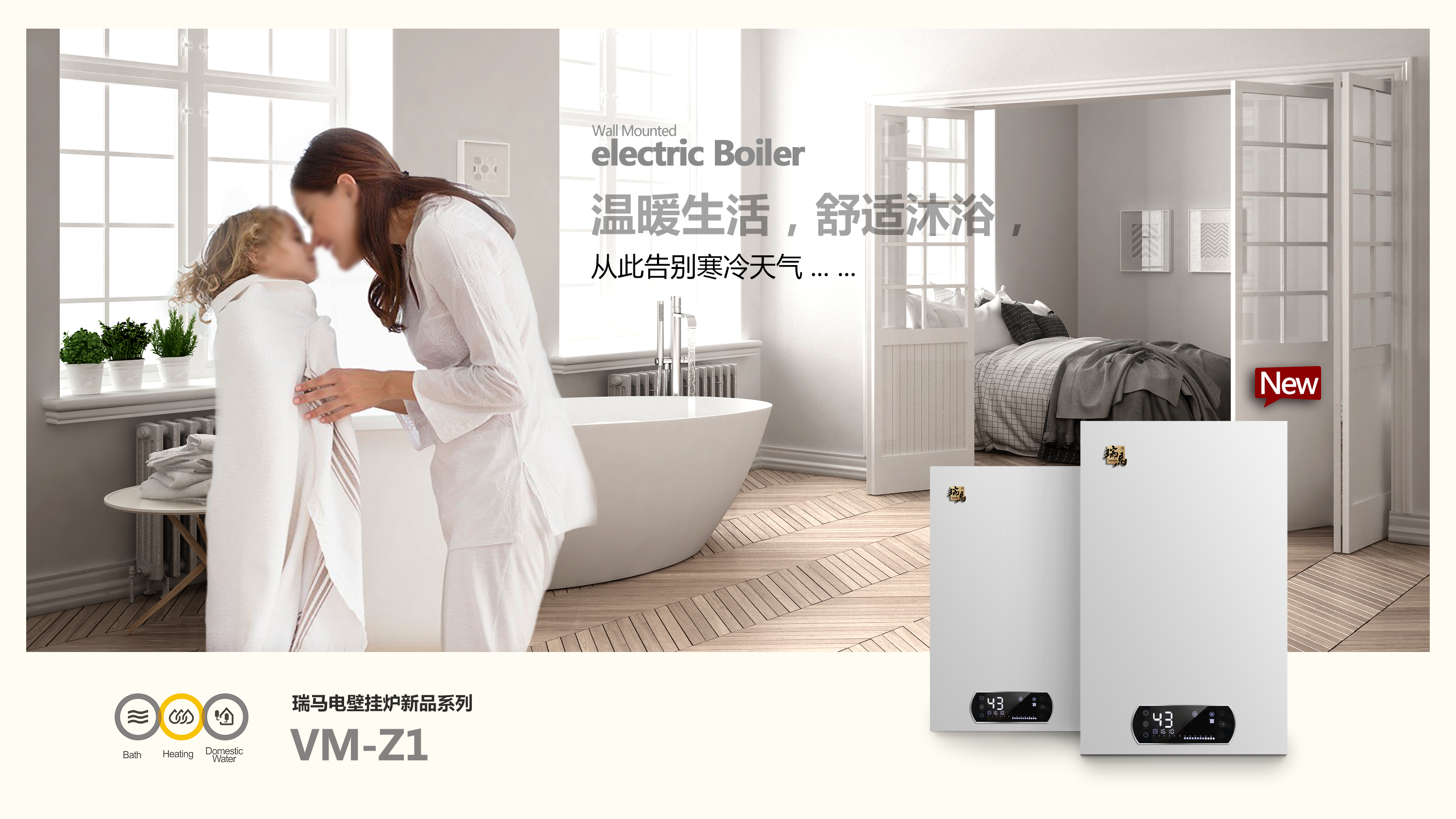 電磁采暖爐耗電量大嗎？