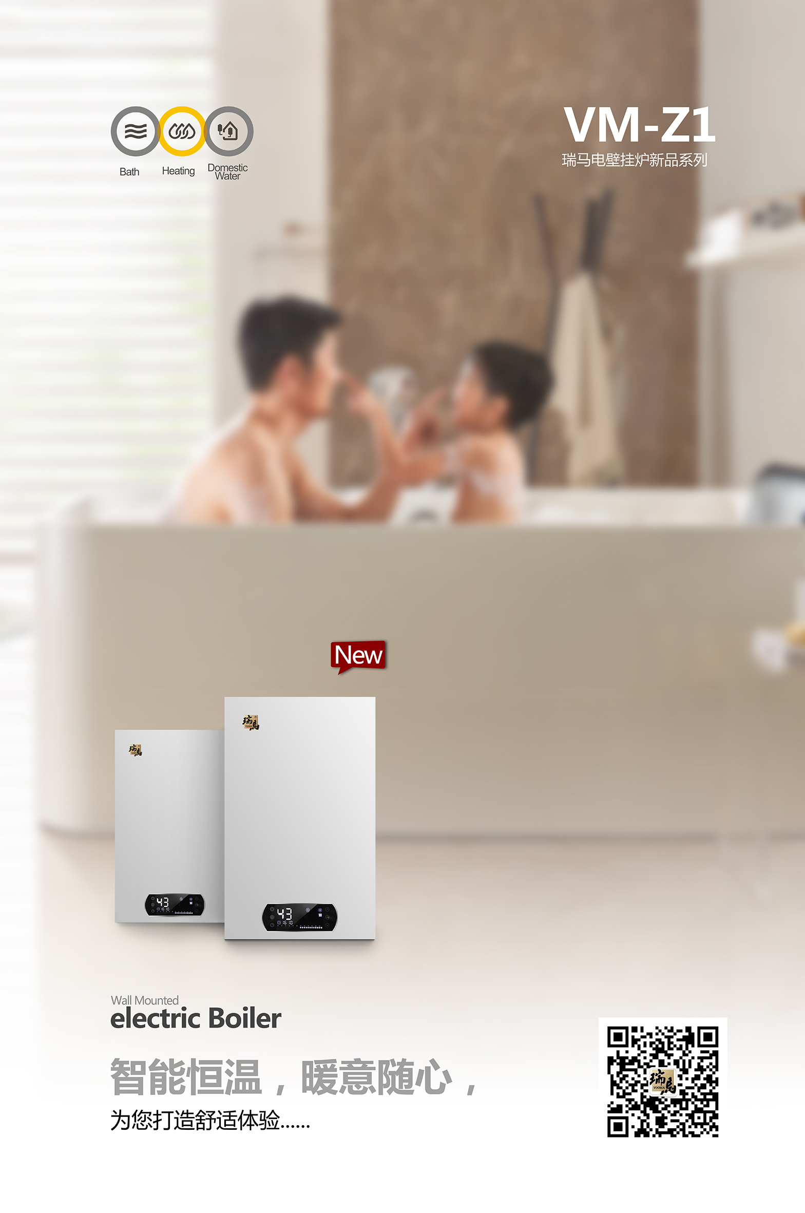 電磁采暖爐使用靠譜嗎？