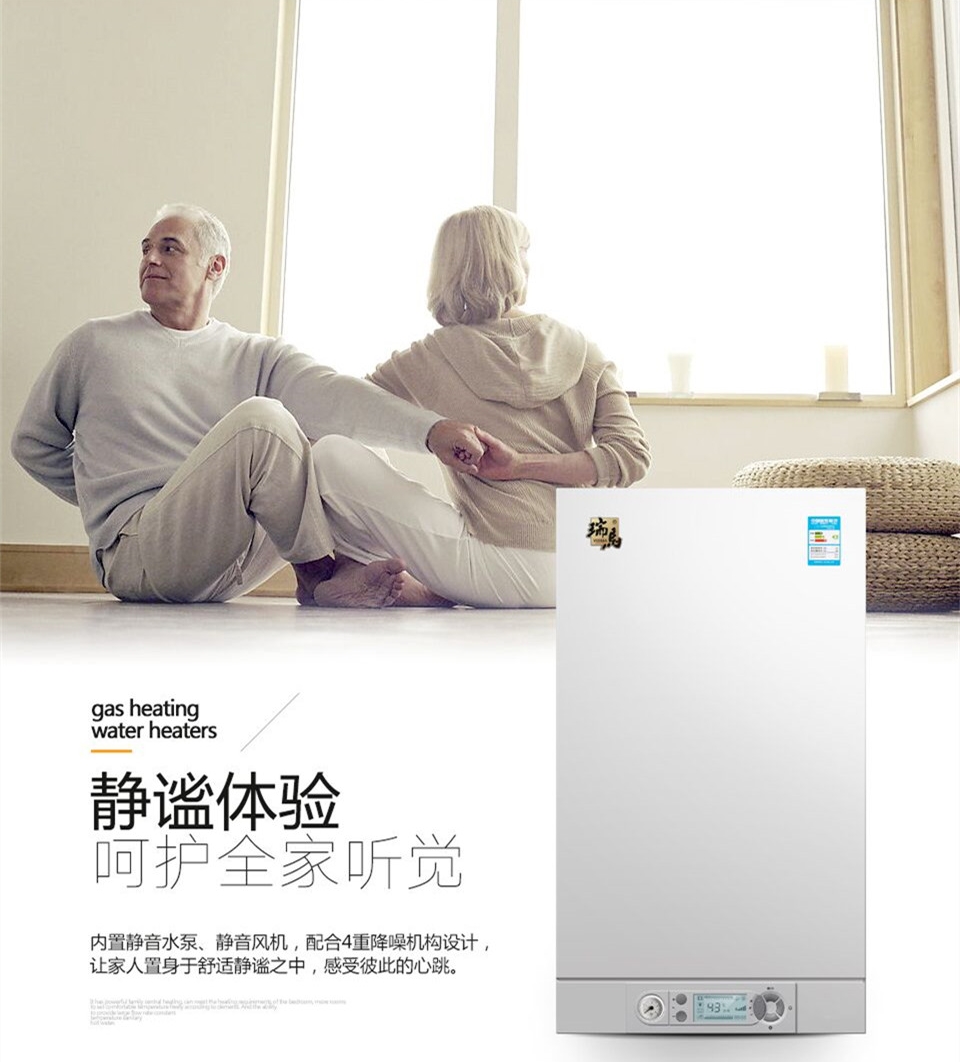 九九重陽(yáng)節(jié)，瑞馬壁掛爐與您關(guān)愛老人