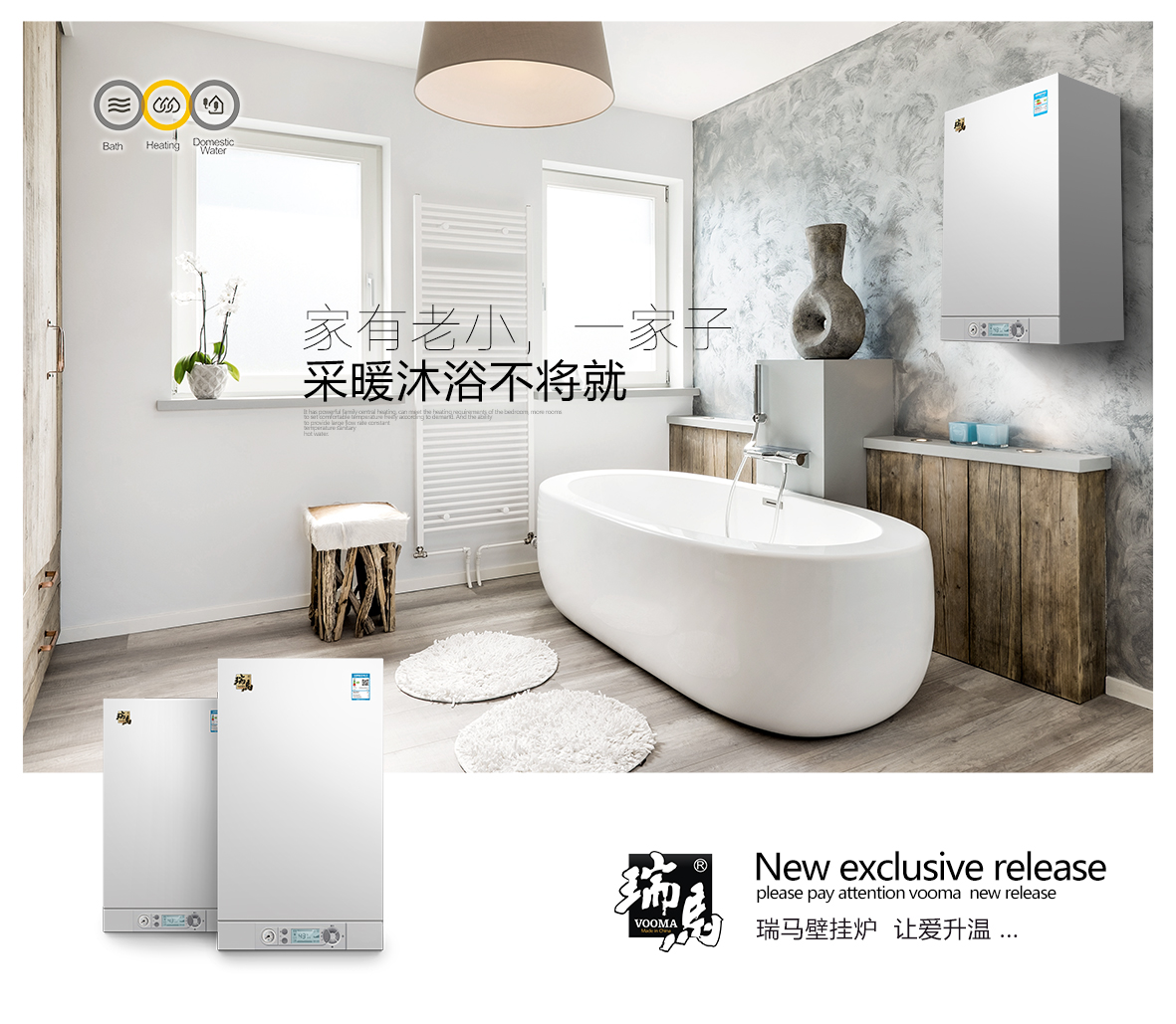 低氮壁掛爐是國家標準五級排放嗎？