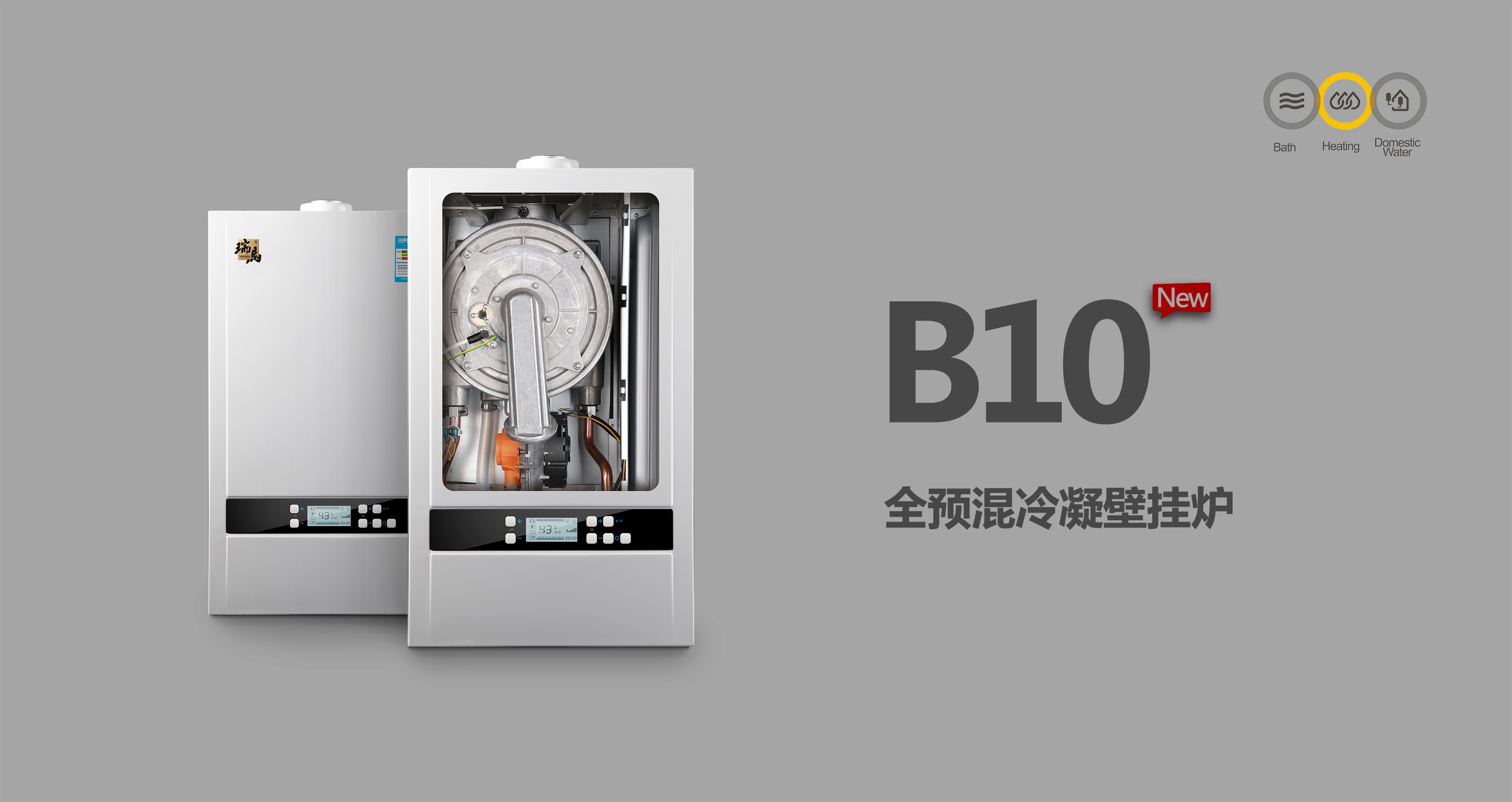 國(guó)家煤改氣，居民使用要選擇低氮燃?xì)獗趻鞝t