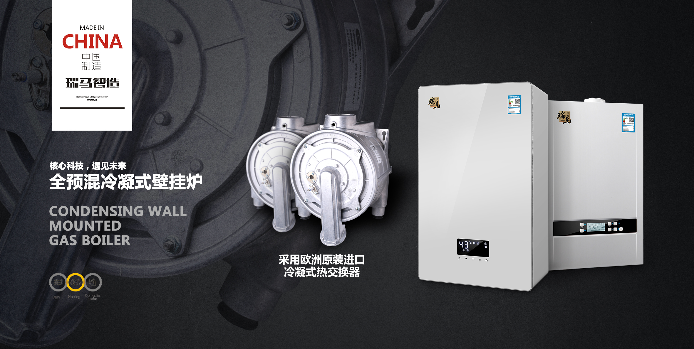 20kW的低氮冷凝壁掛爐一天能省多少錢？