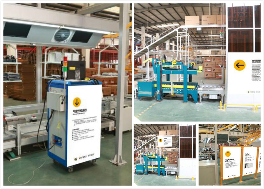 熱烈祝賀榮事達(dá)集團(tuán)與廣東瑞馬強(qiáng)強(qiáng)聯(lián)手，共推供暖市場(chǎng)